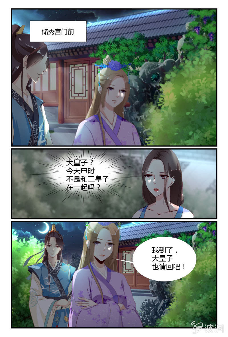 第三十话12