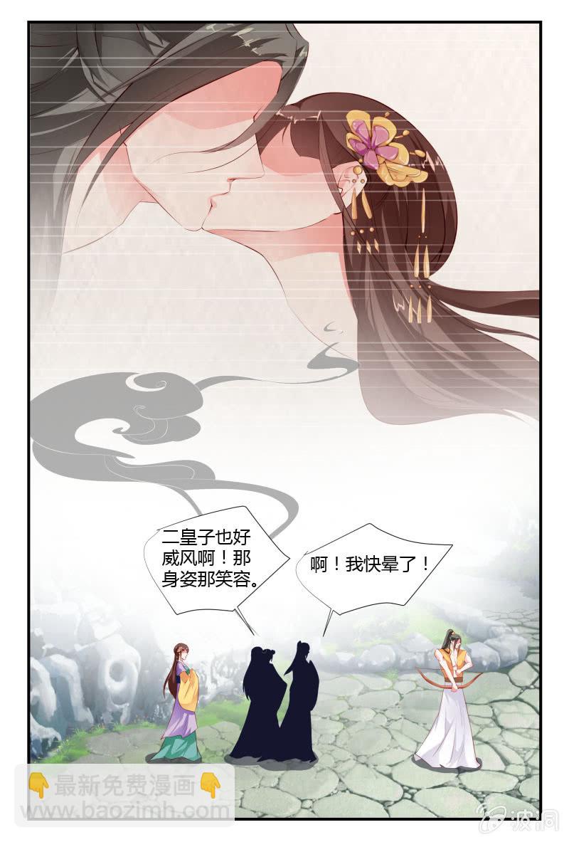 第二十四话13