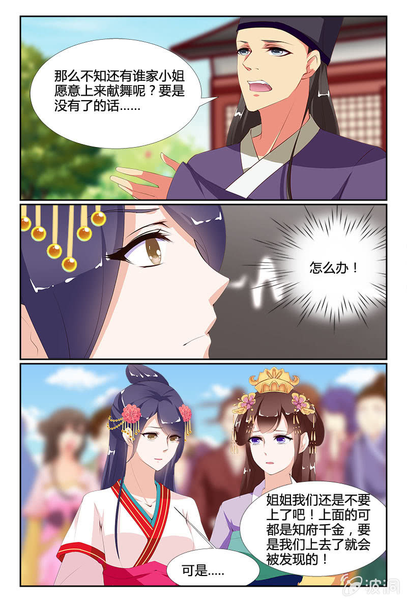 第6话11