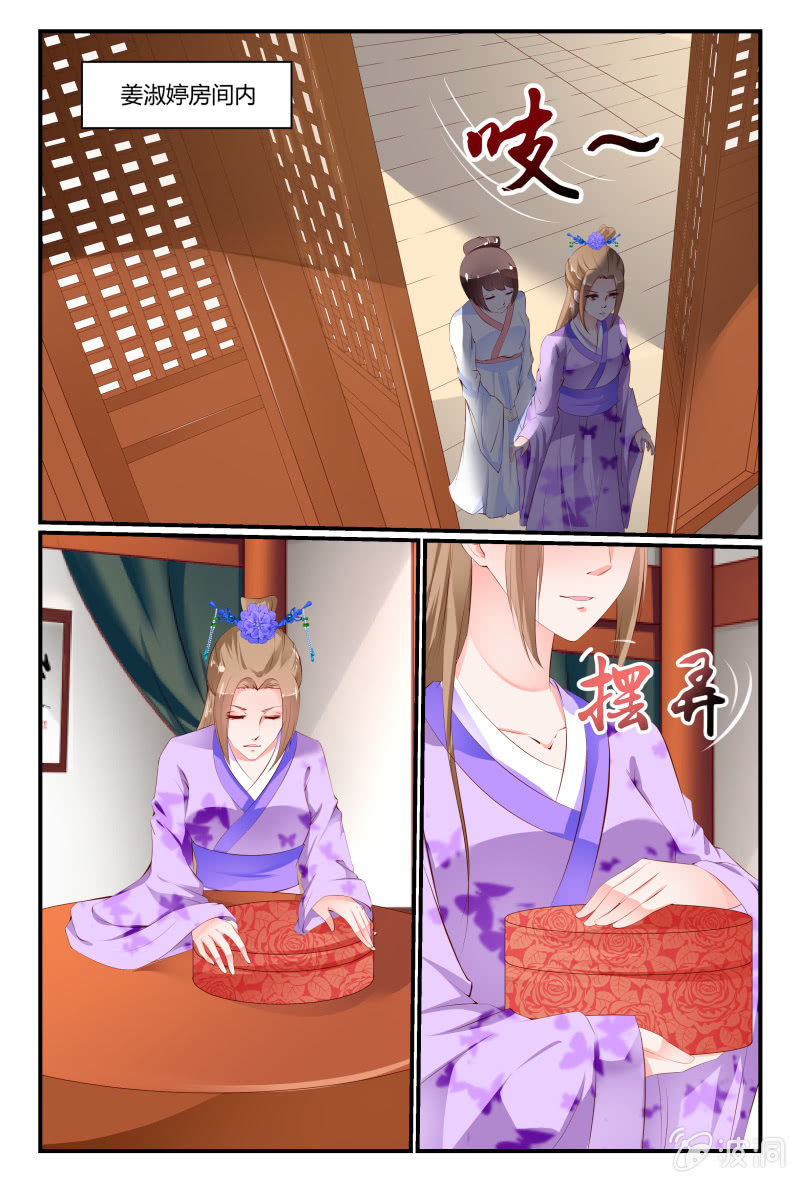 第二十七话9