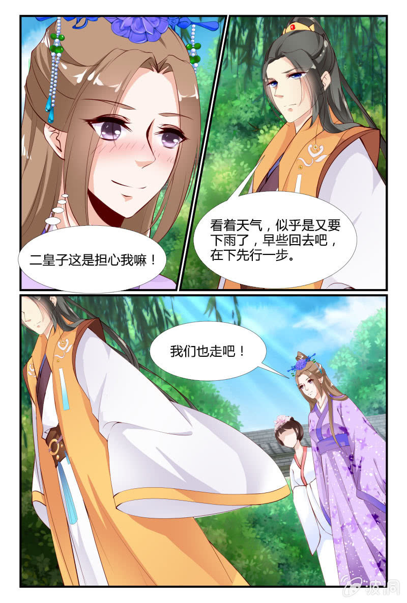 第三十二话10