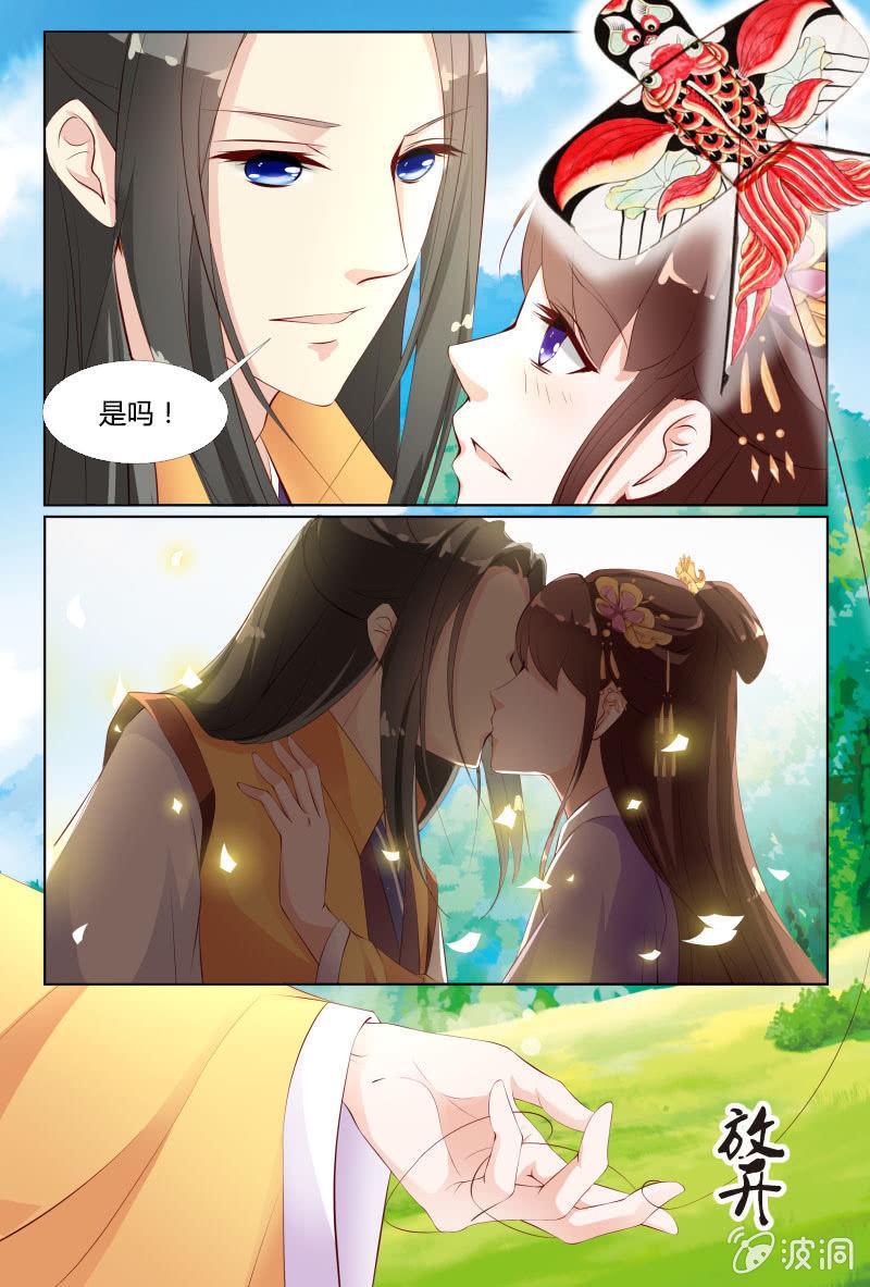 第二十一话5