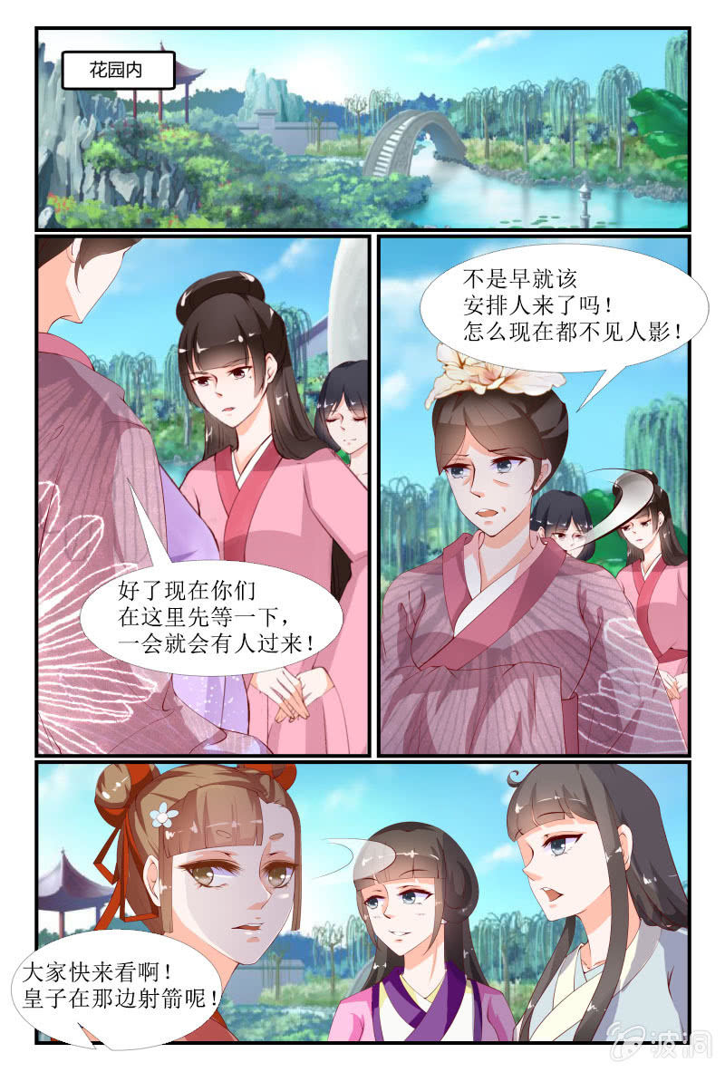 第二十四话8