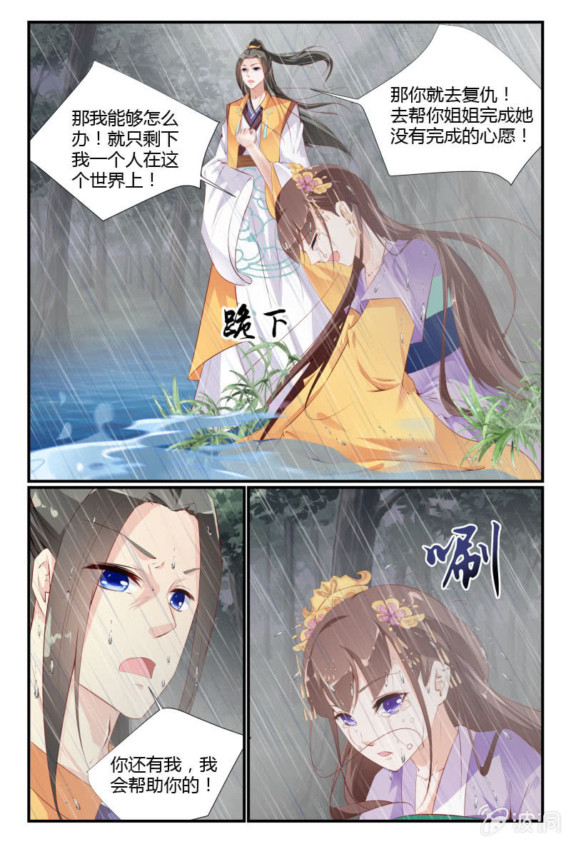 第十六话10