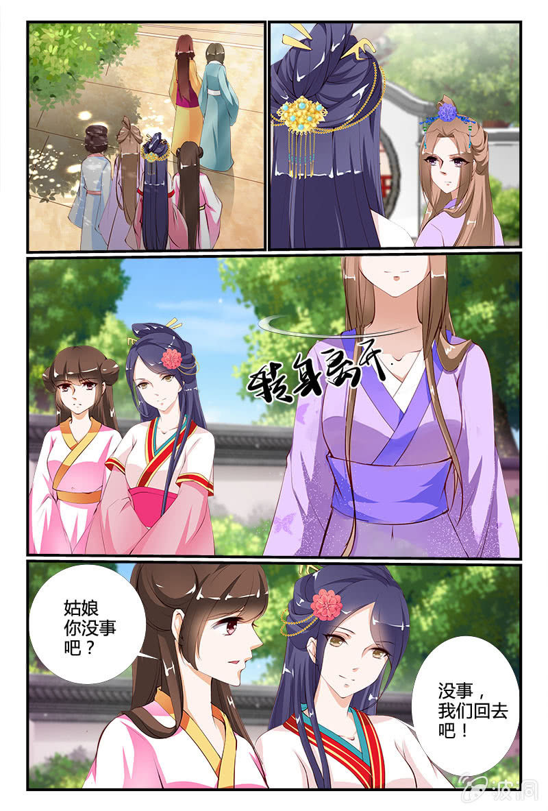 第十三话6