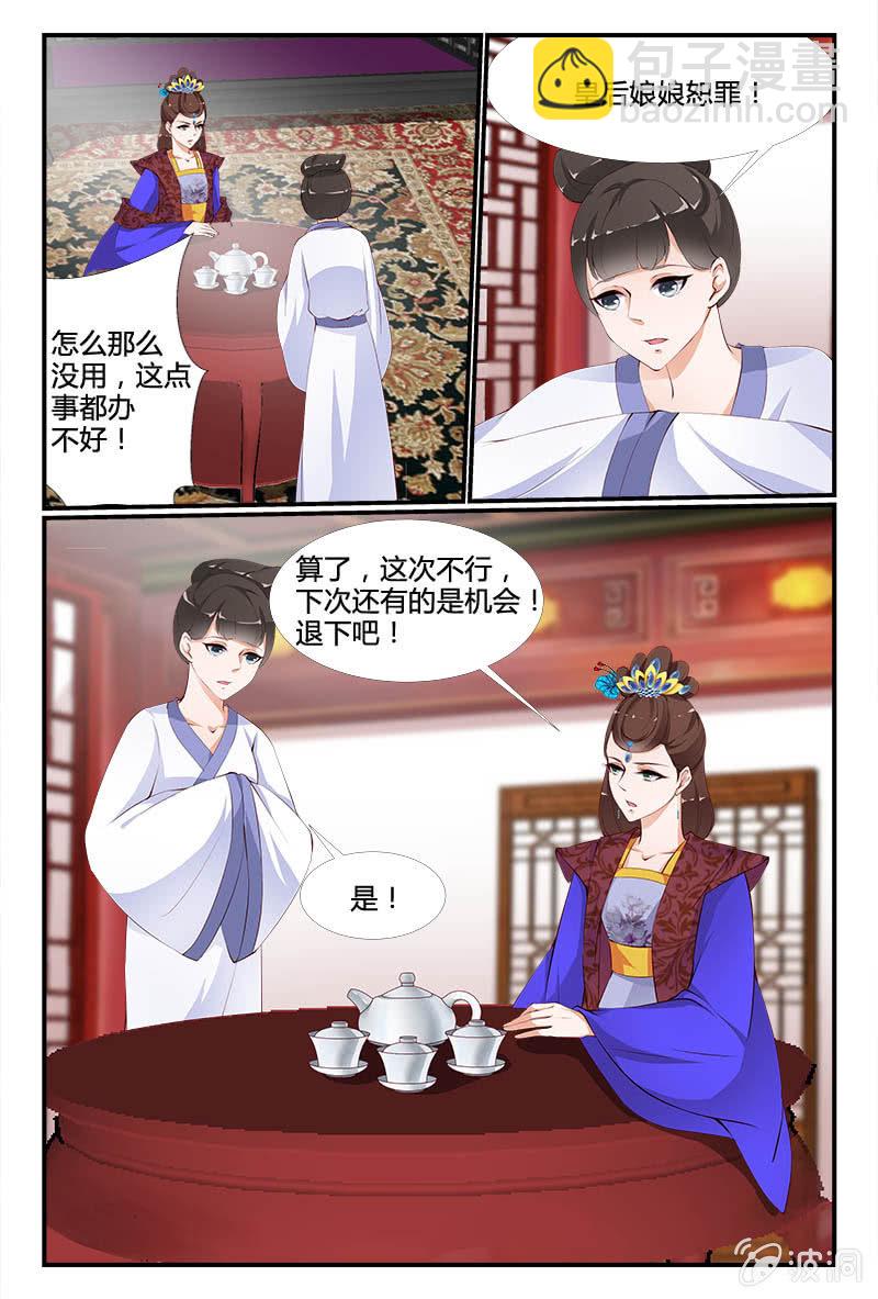 第十八话13