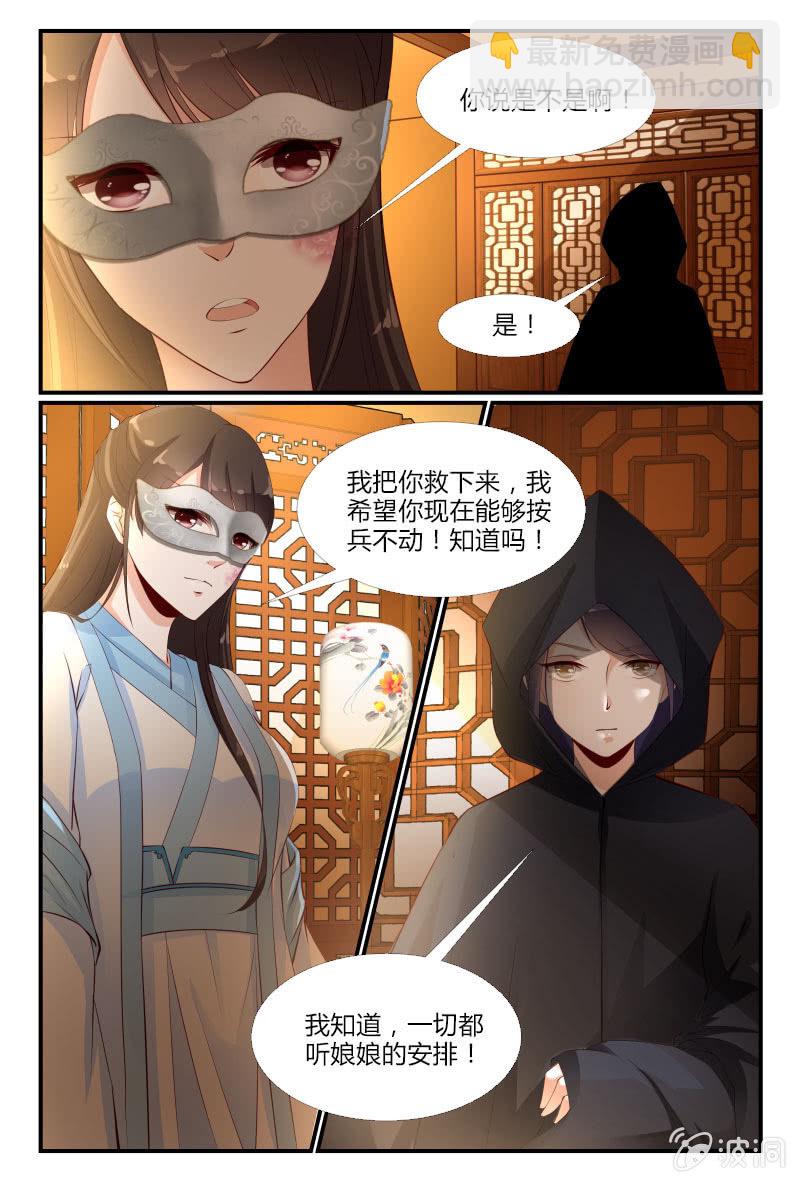 第二十三话4