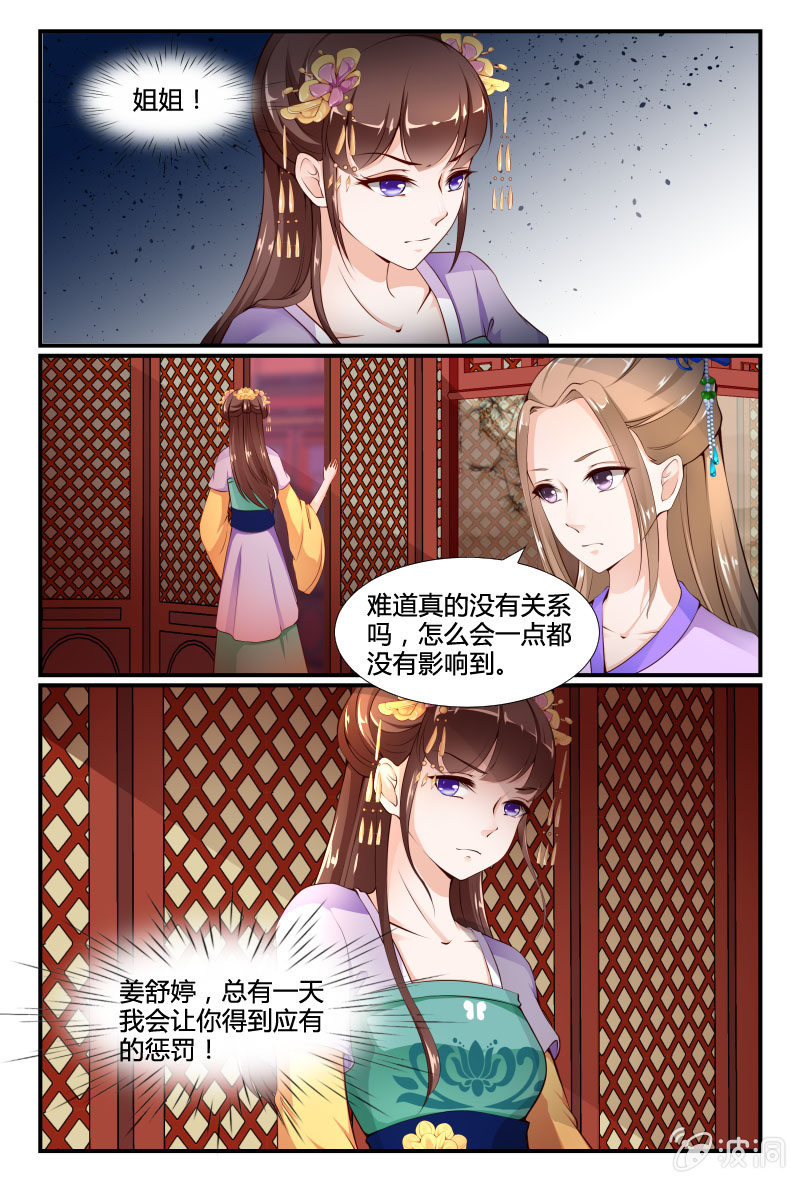 第三十二话1