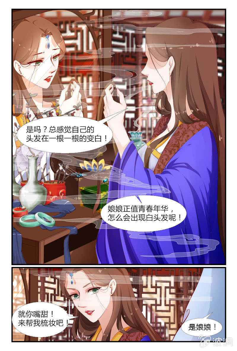第十九话4