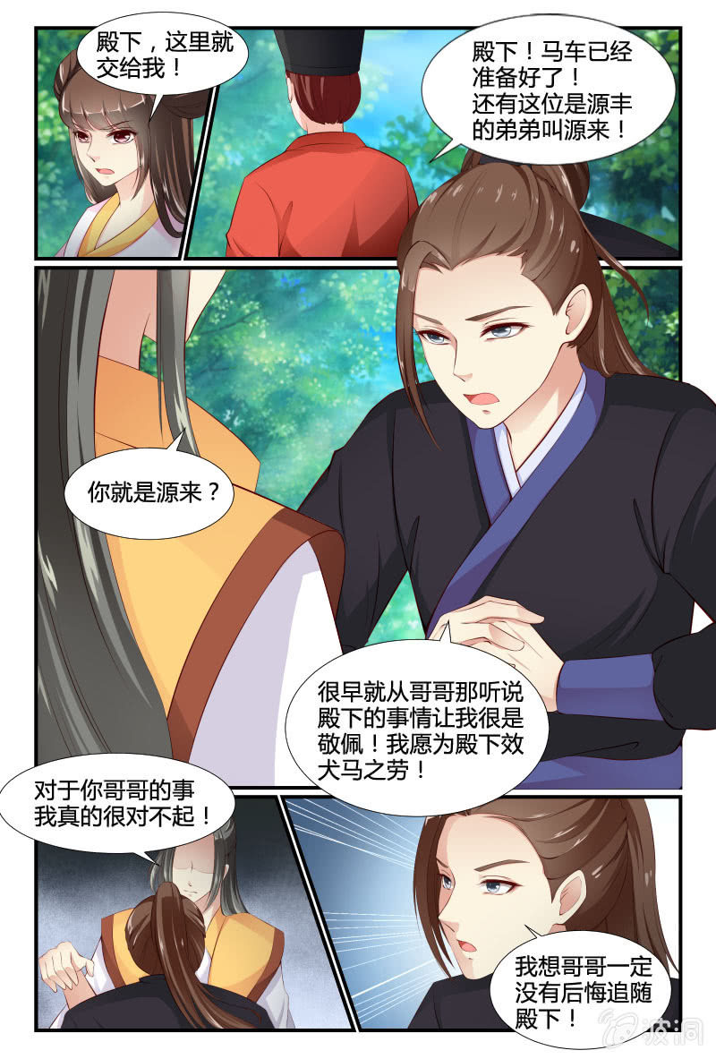 第十八话2