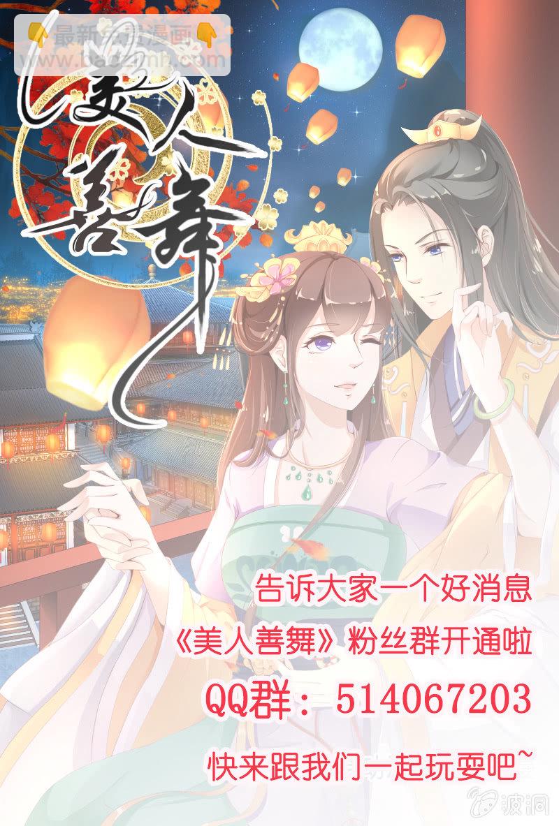 第三十话13