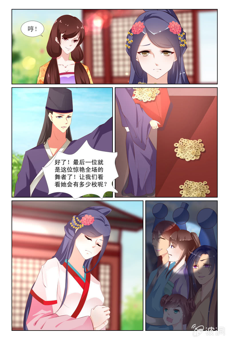 第8话1