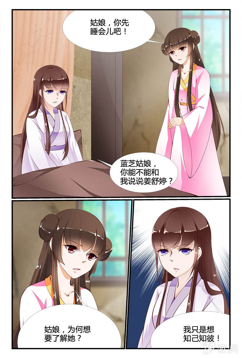 第十九话1