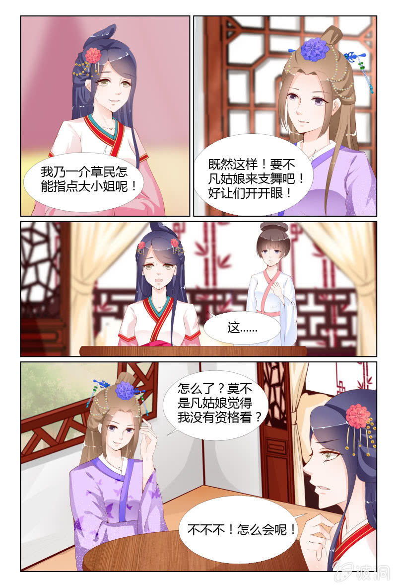 第十二话10