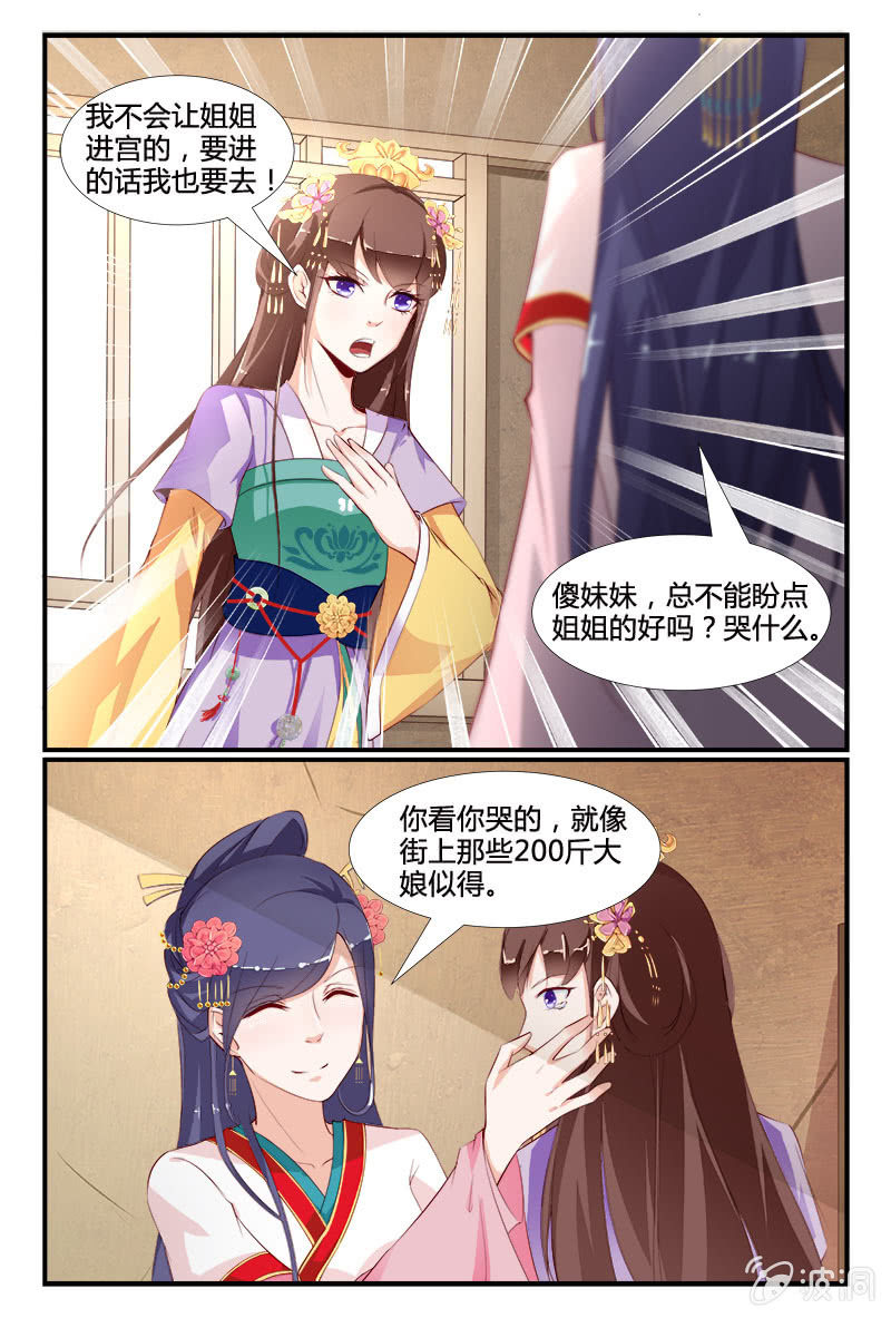 第4话0