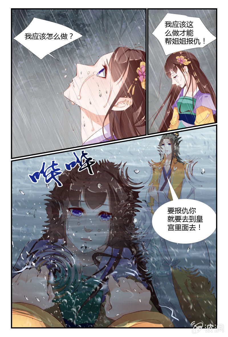 第十六话11