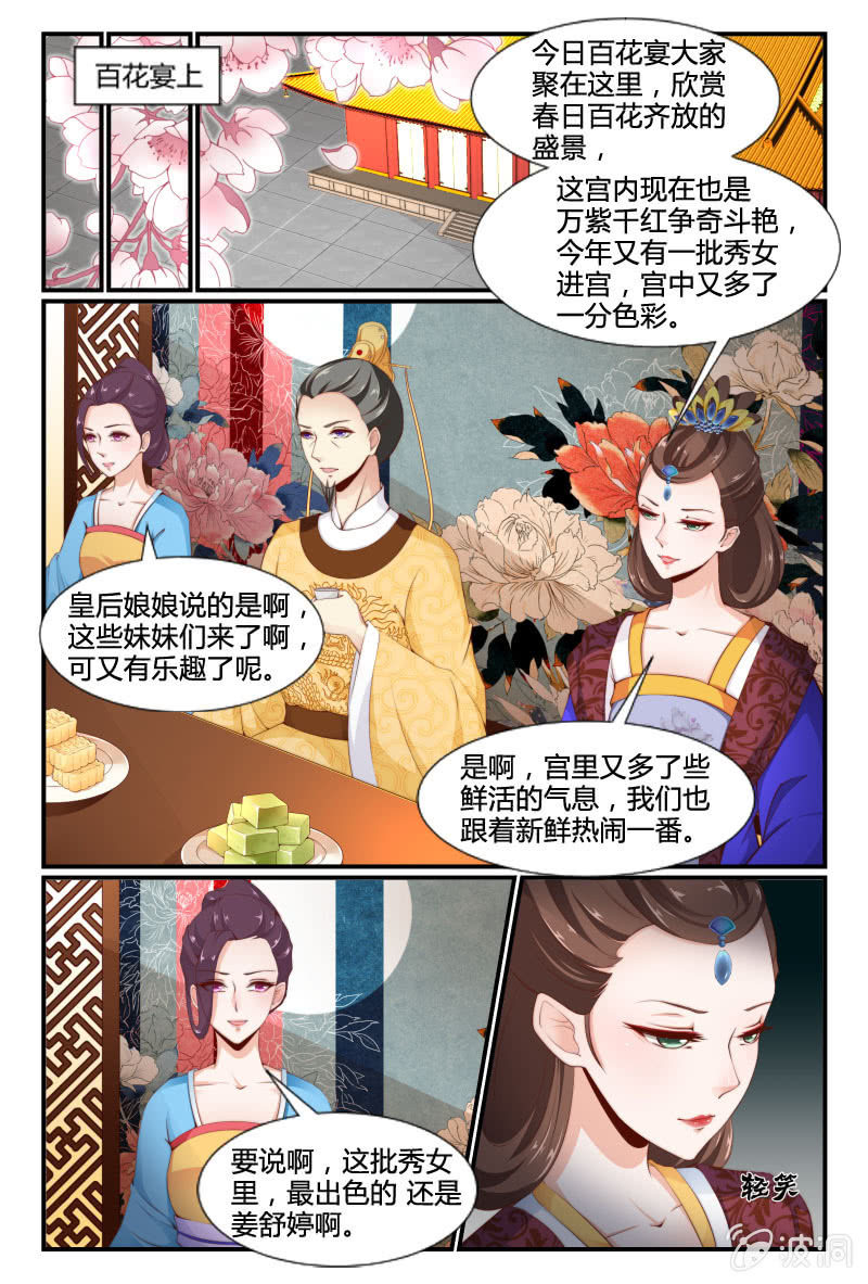 第二十六话1