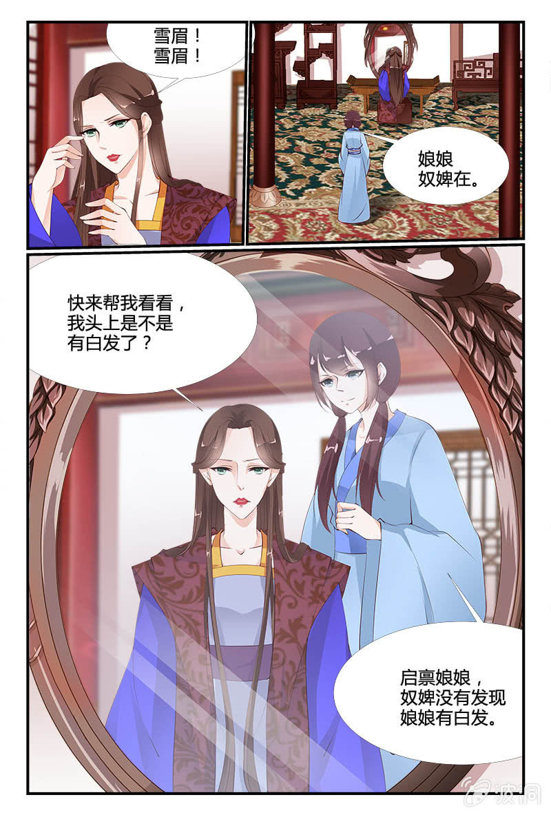 第十九话3