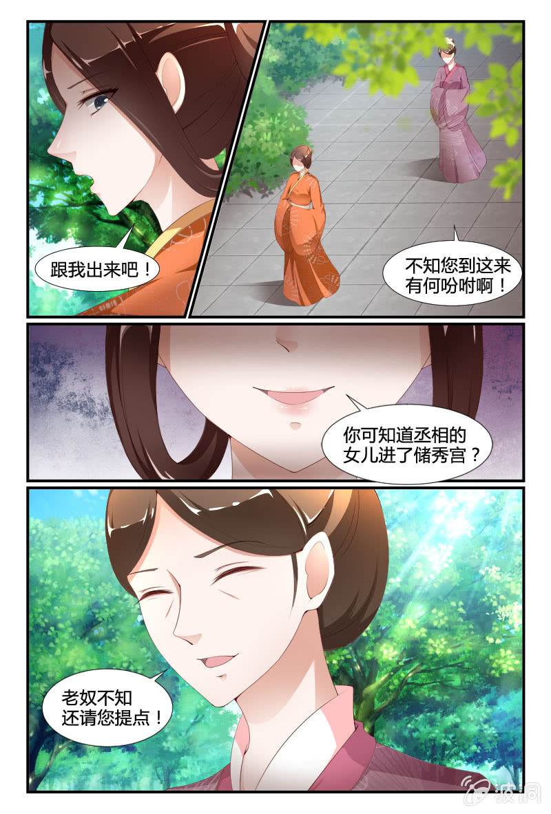 第二十三话10