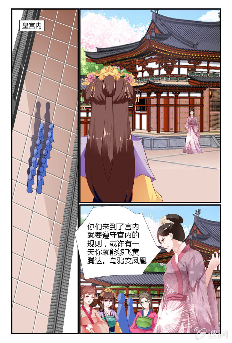 第二十二话11