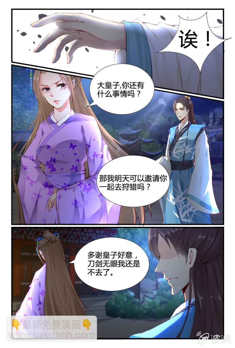 第三十一话1