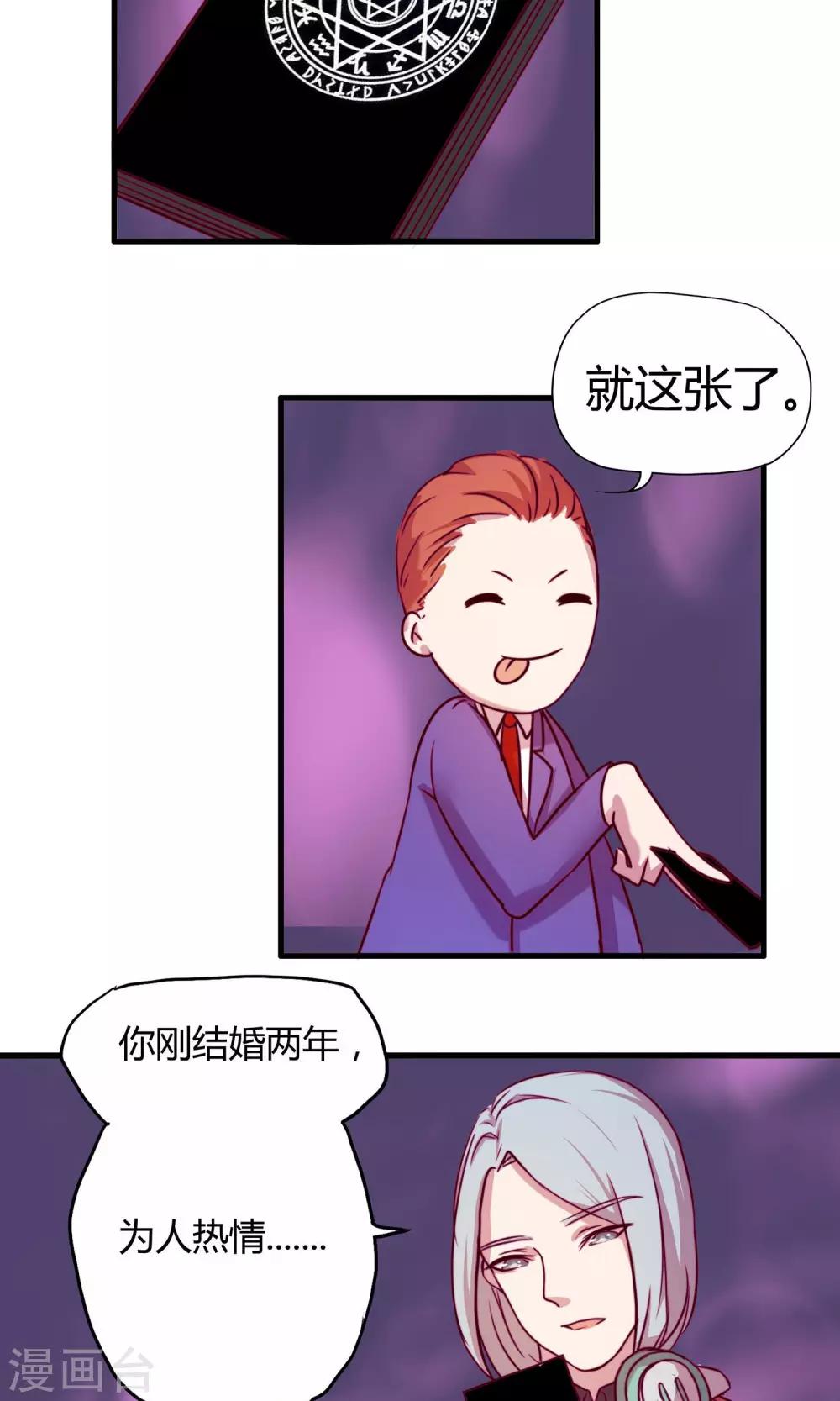 第4话12