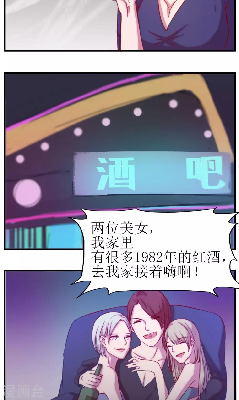 第7话4