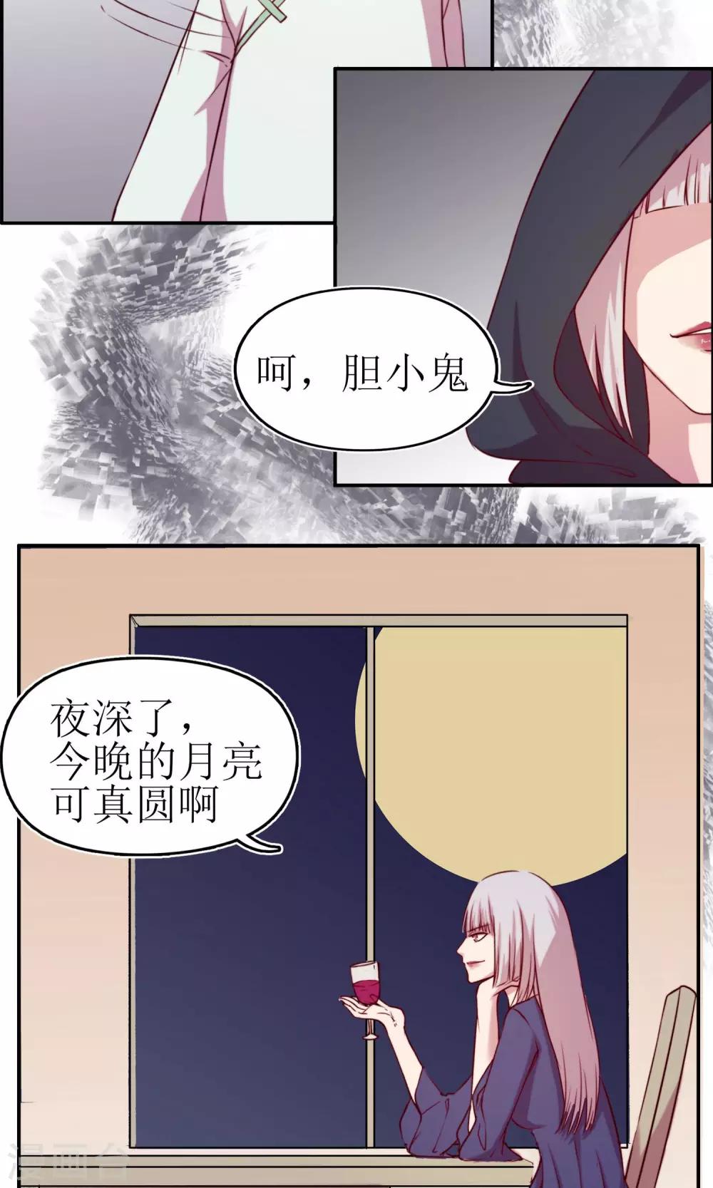 第7话1