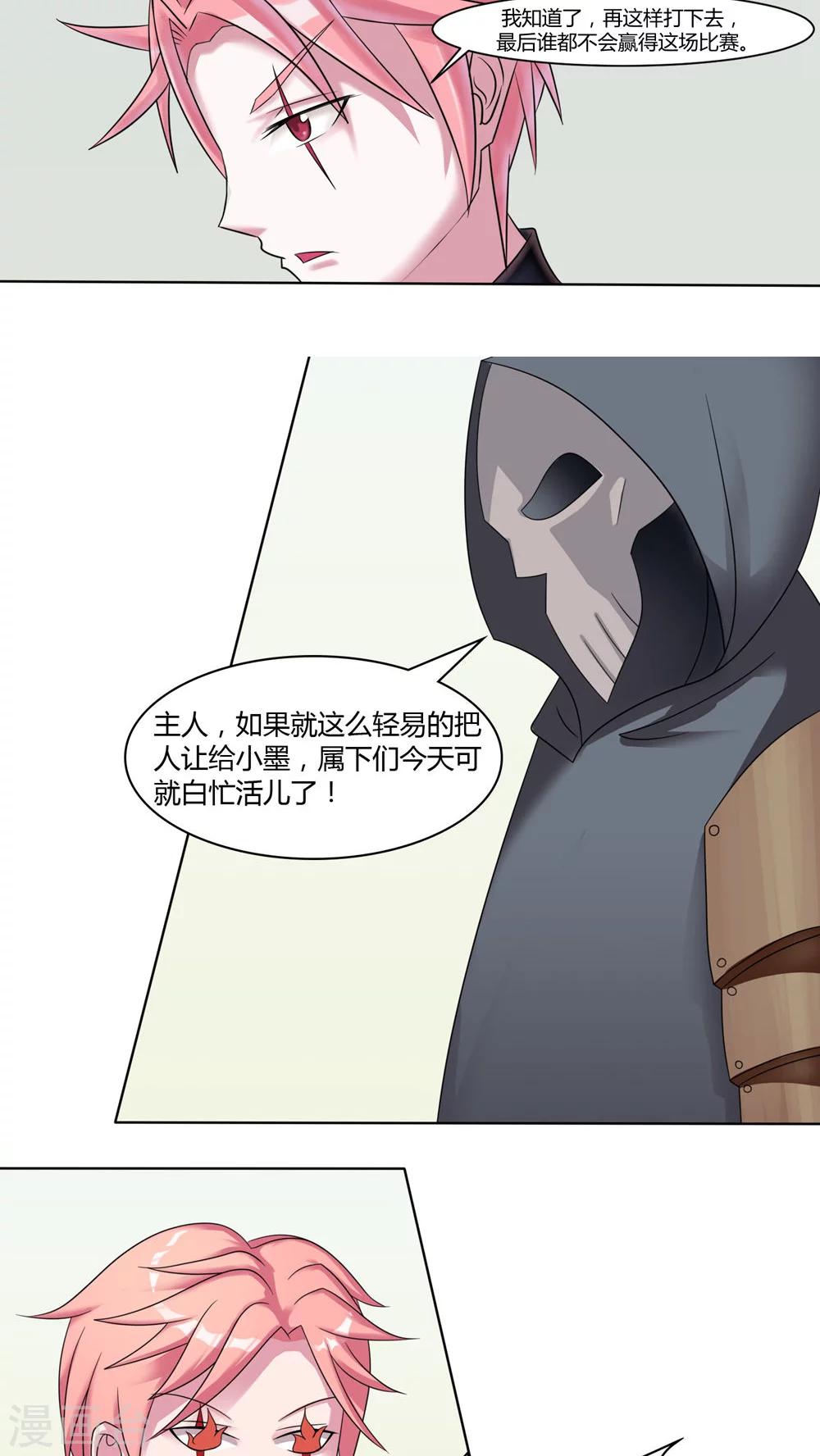 第47话27