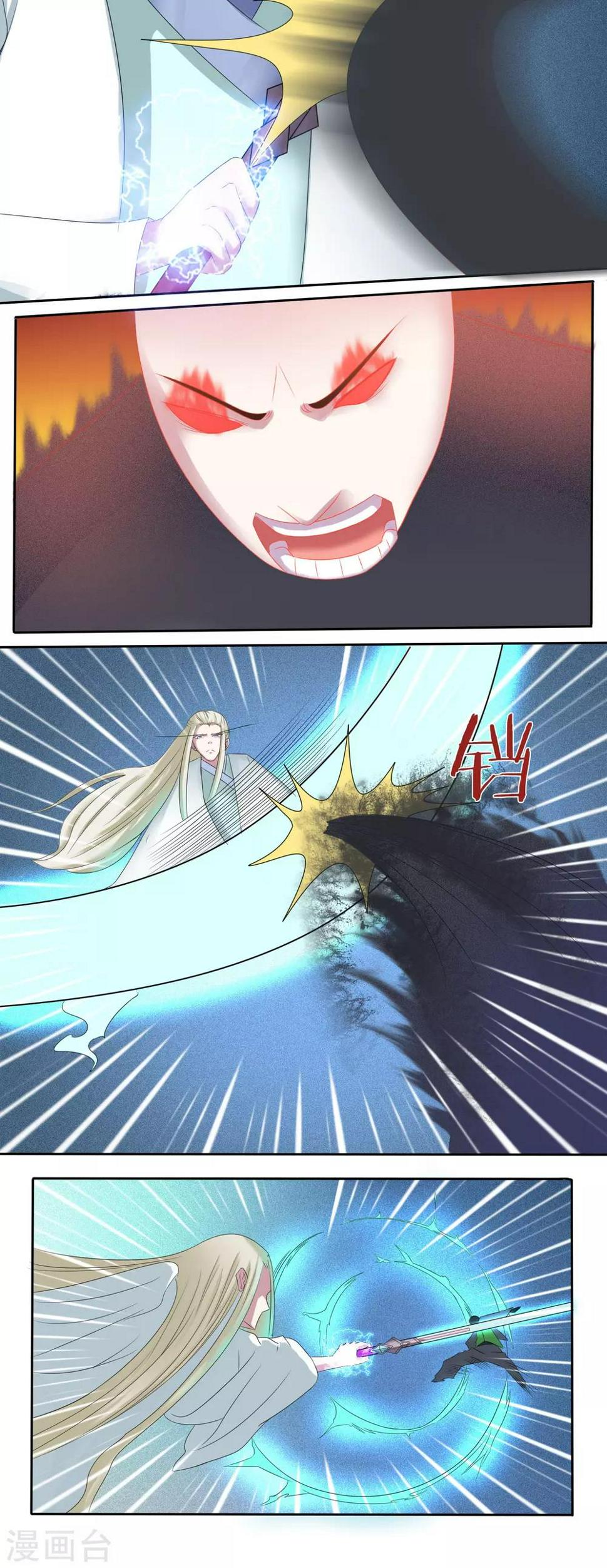 第50话20