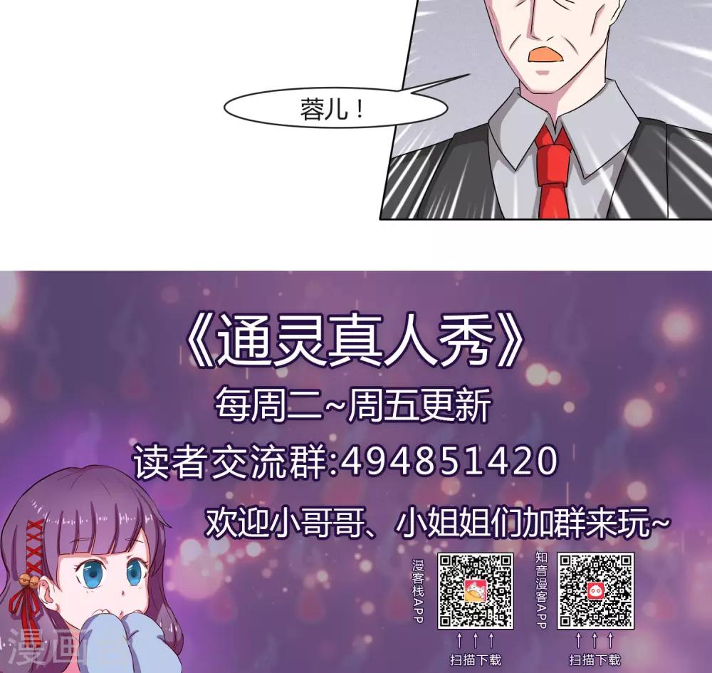 第35话7