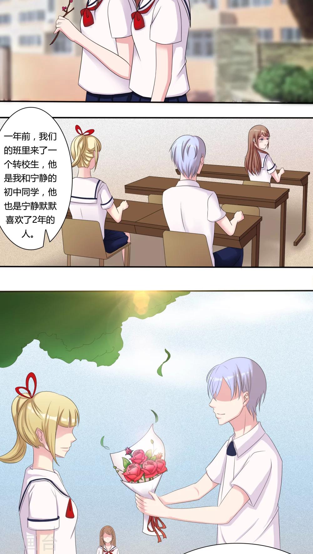 第51话17
