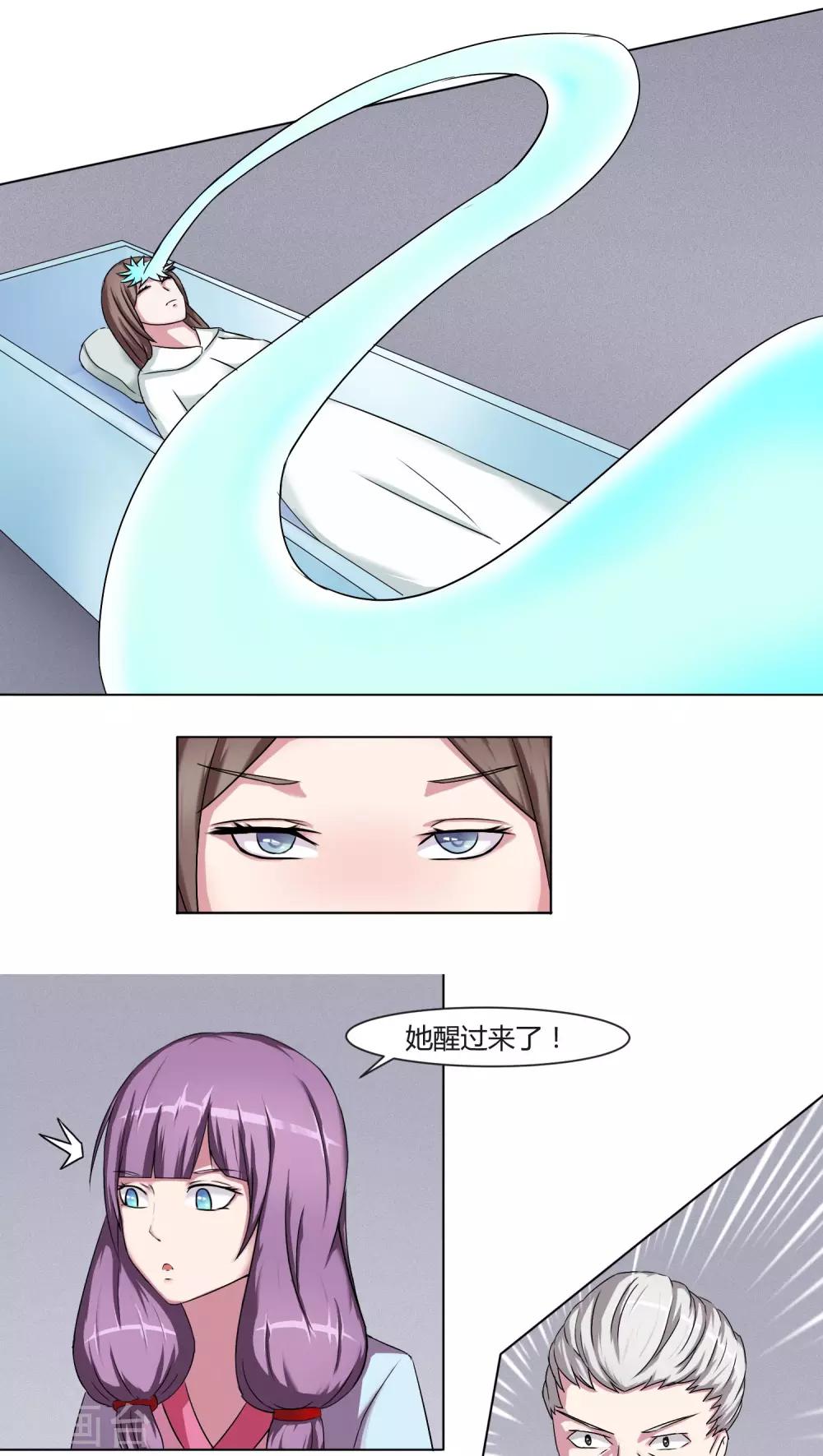第35话6