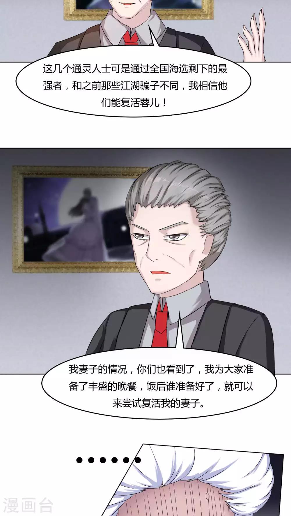 第31话2