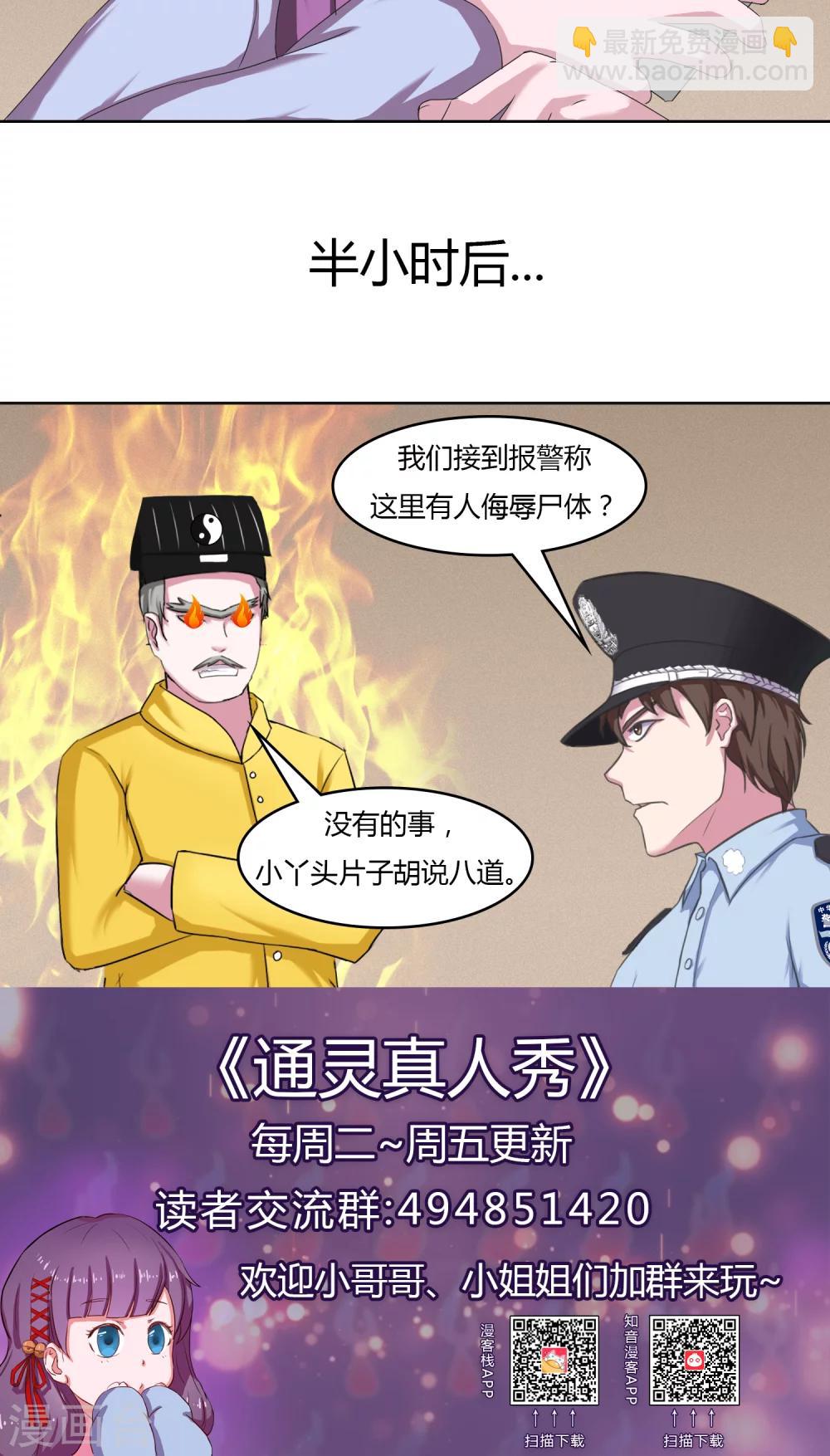 第26话11