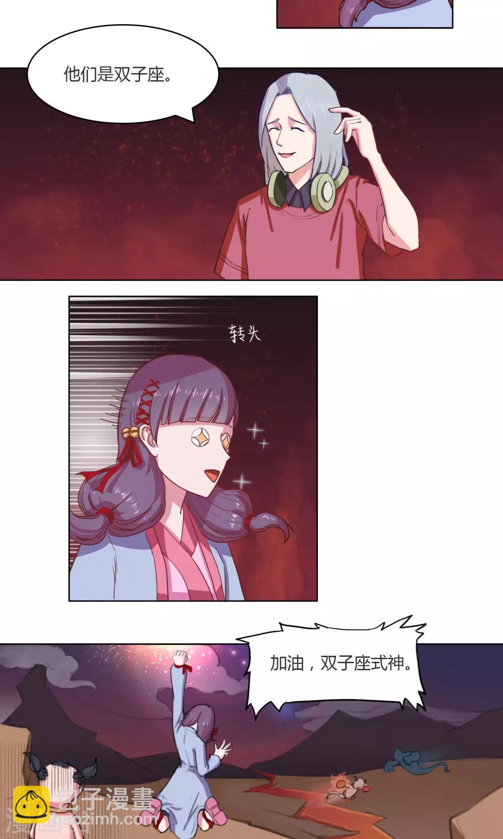 第12话6