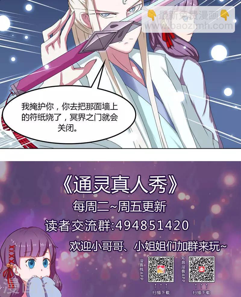 第32话11