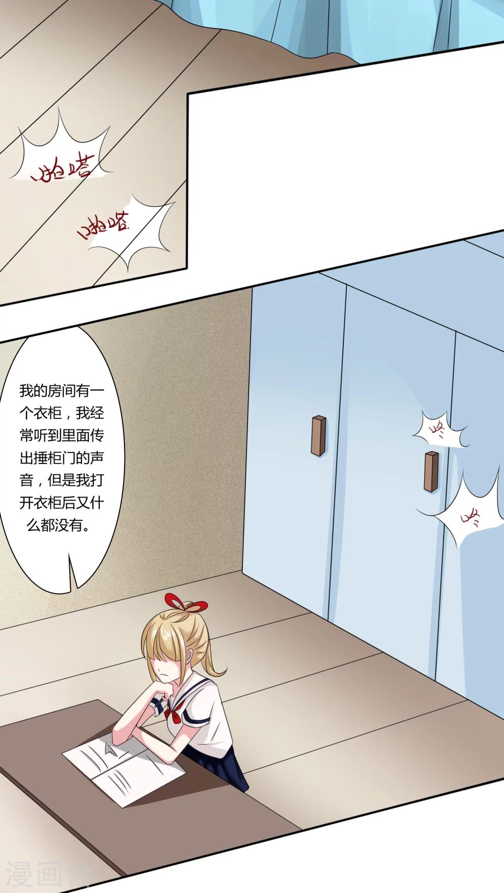 第51话20
