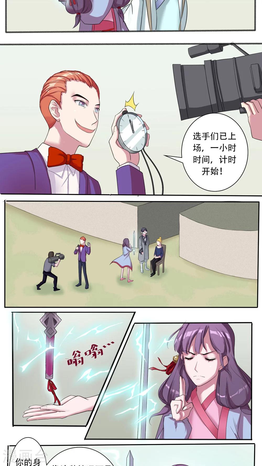 第48话7