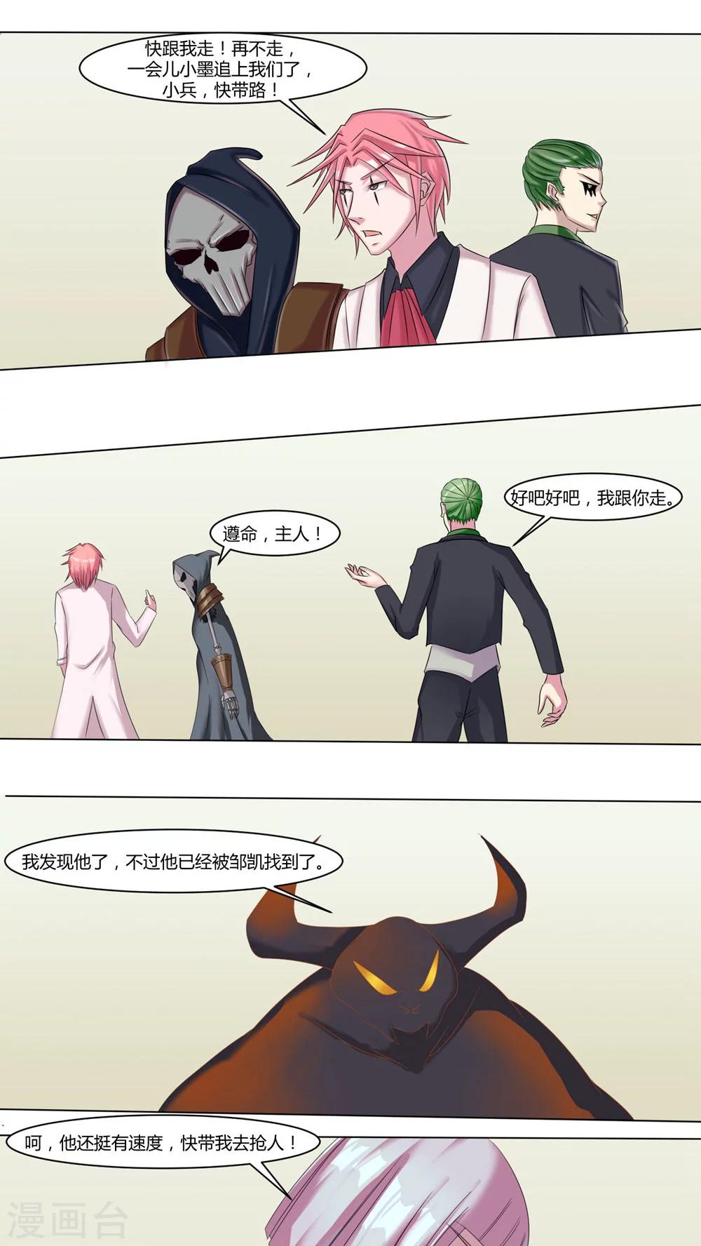 第47话13