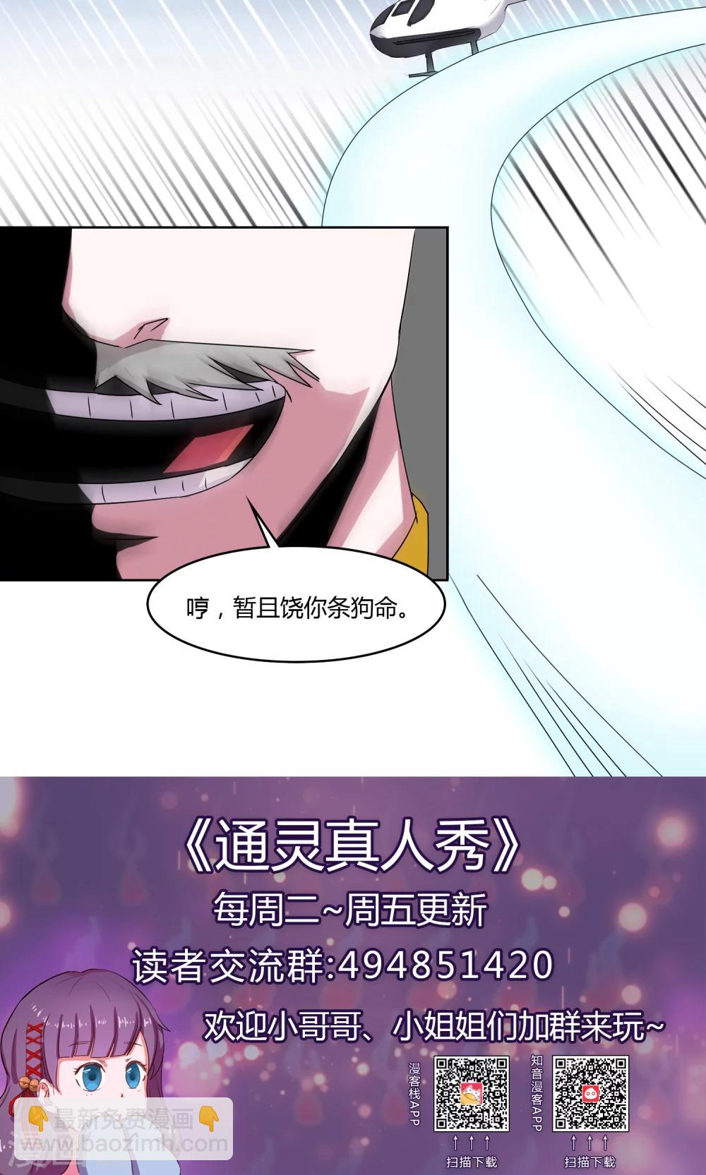 第27话12