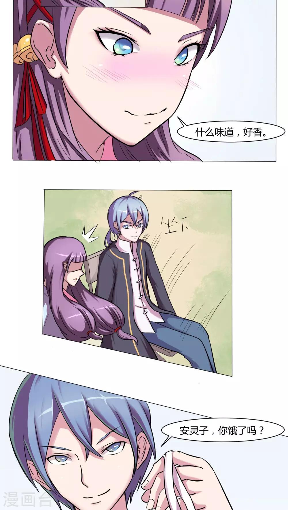 第39话1
