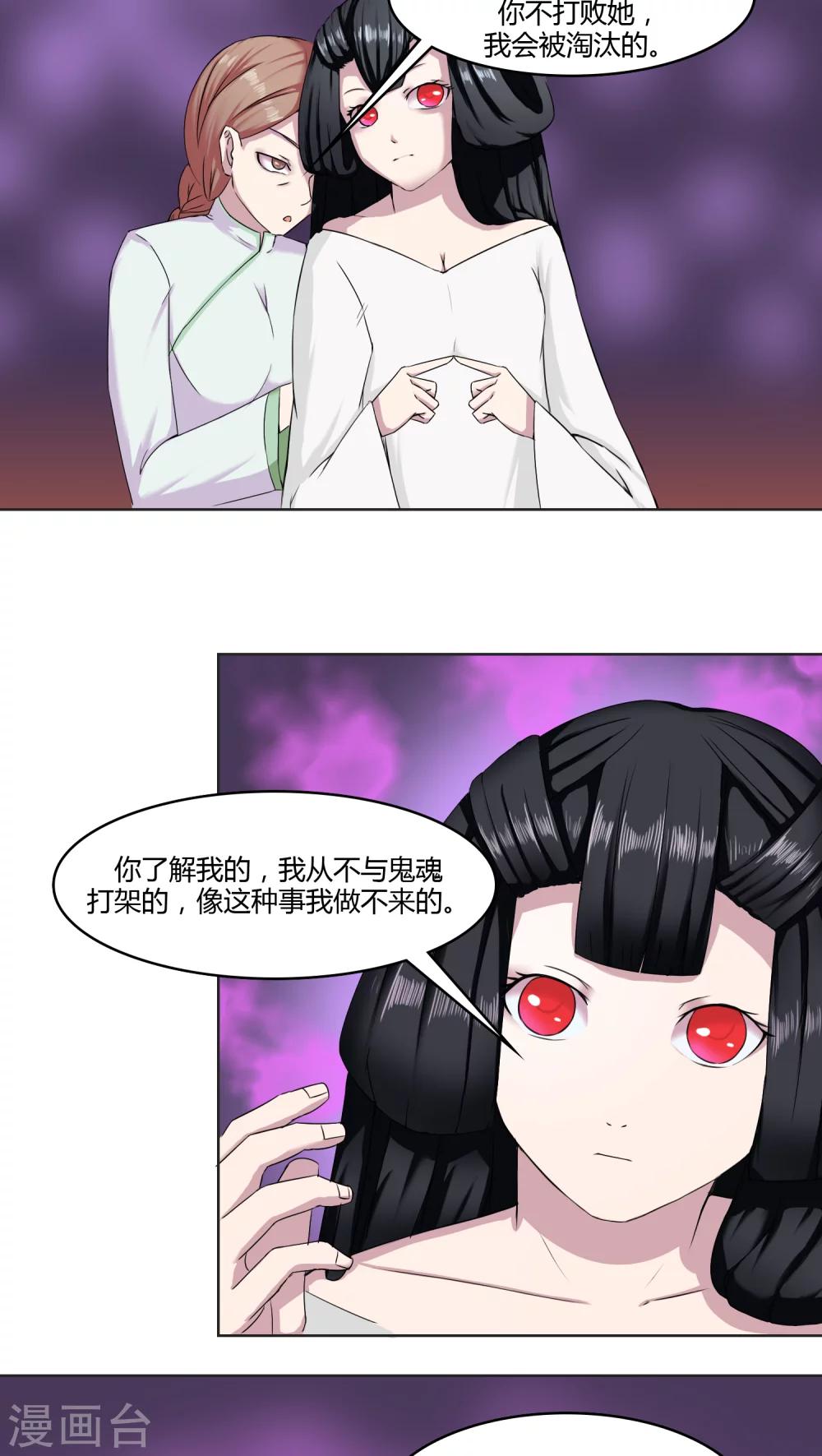 第22话9