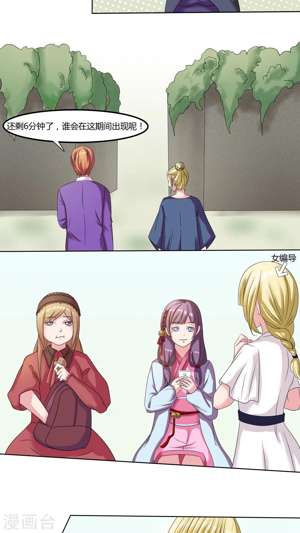 第48话1