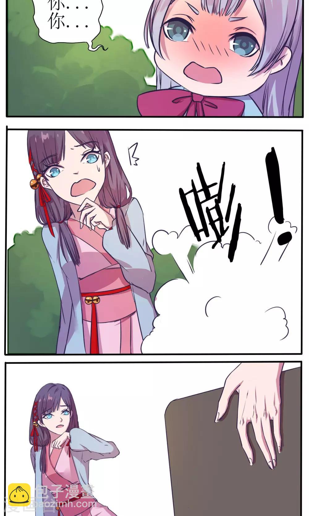 第6话3