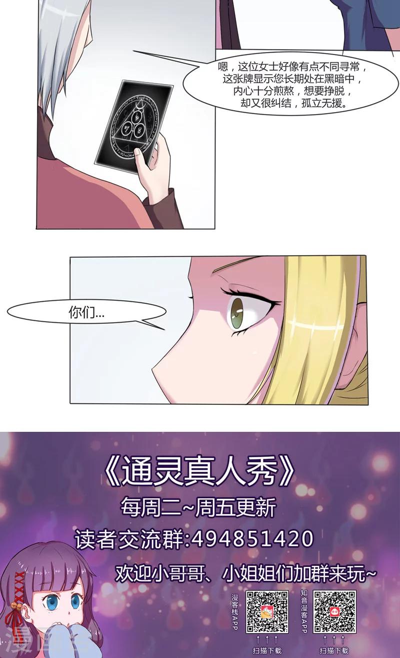 第41话7