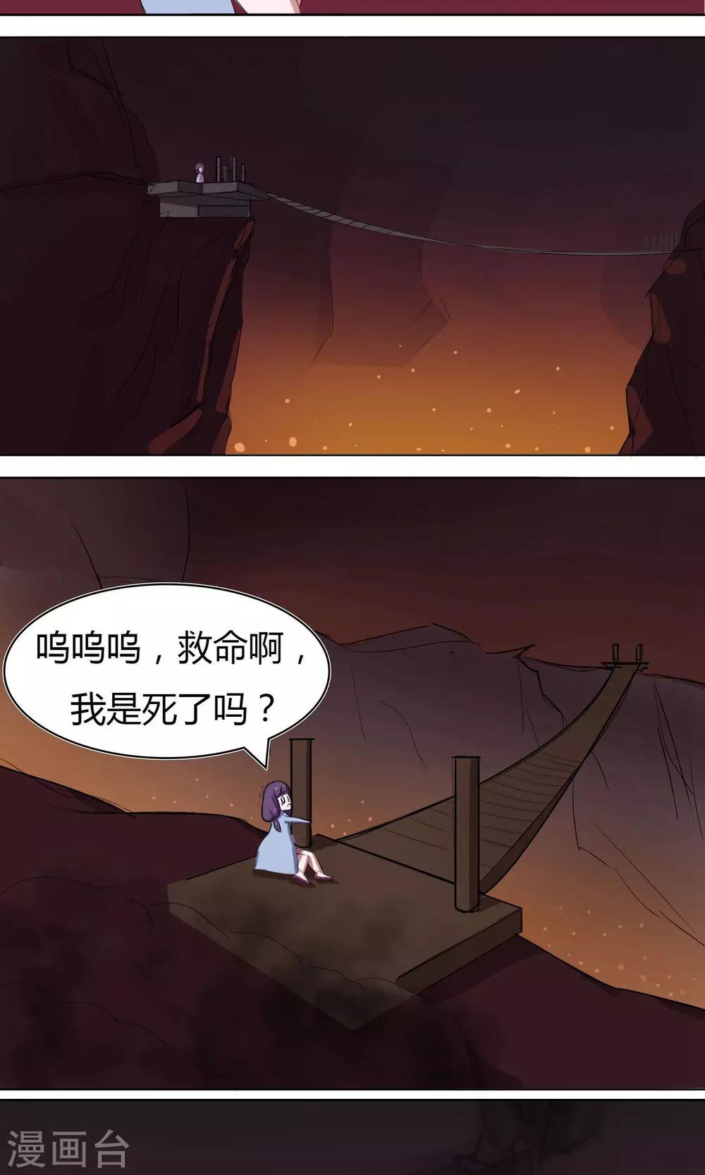 第9话3