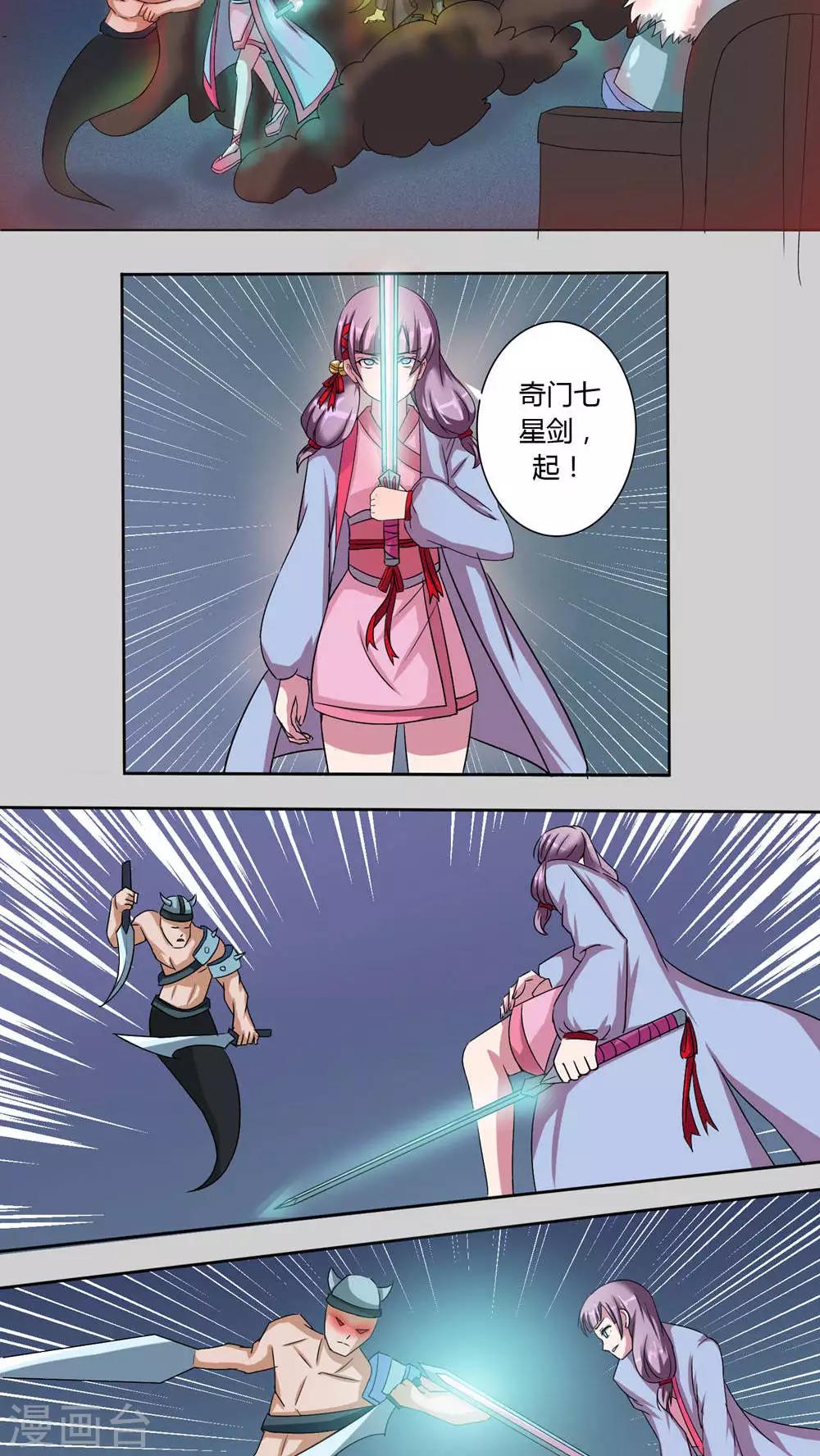 第53话1
