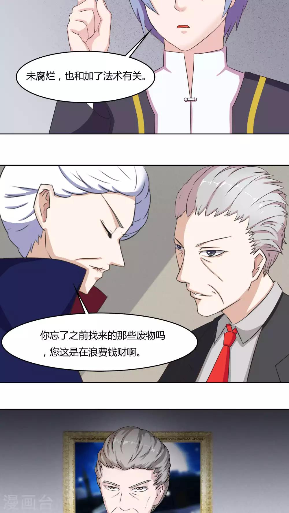 第31话1