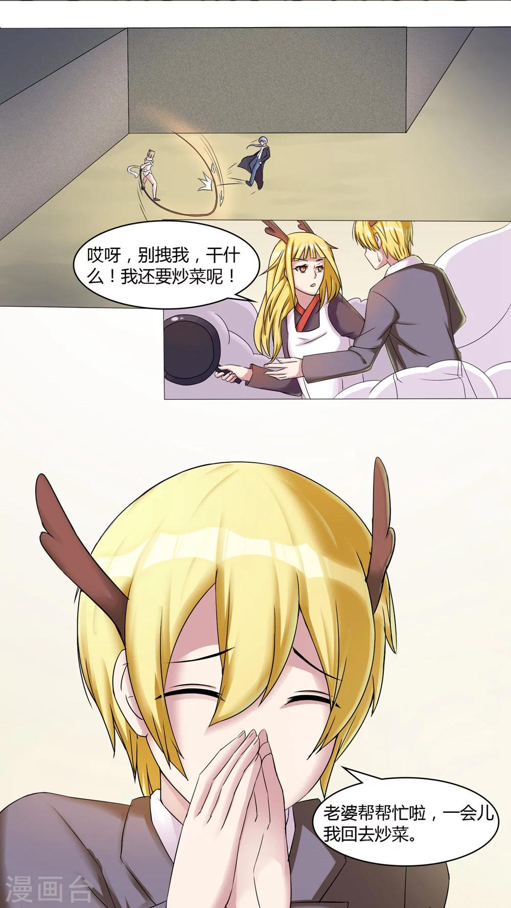 第46话1